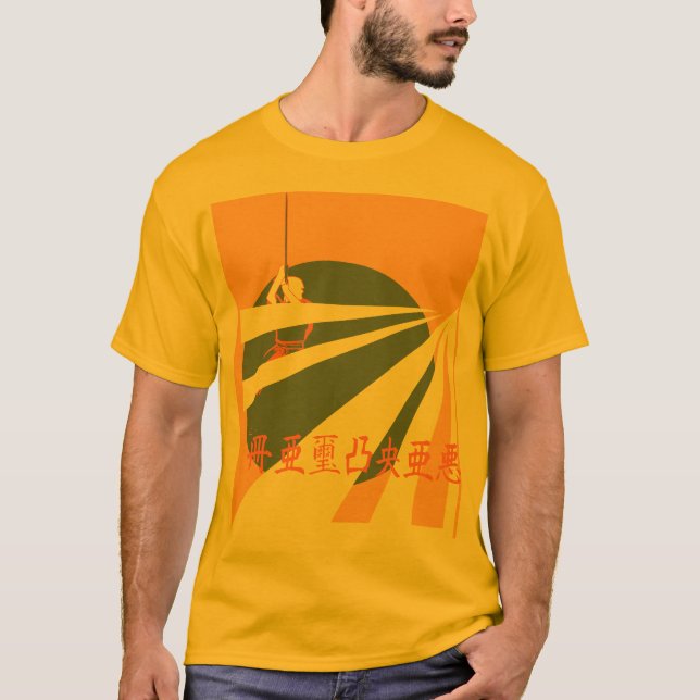 CAMISETA SAMURAI (Frente)