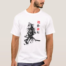 Samurai Blindado
