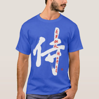 Camiseta Samurai Bushido Code Handbrushing Kanji Calliograf