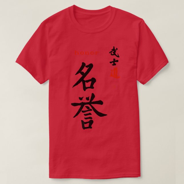 Camiseta Samurai Code Honor Kanji Calliografia 7 Virtude Bu (Frente do Design)