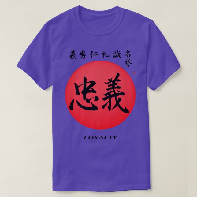 Camiseta Samurai Code Loyalty Kanji Fithful Japão Bushido (Frente do Design)