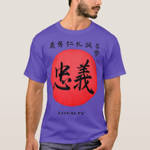 Camiseta Samurai Code Loyalty Kanji Fithful Japão Bushido