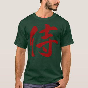 Camiseta Samurai em Caracteres Kanji Japoneses Pretos (2)
