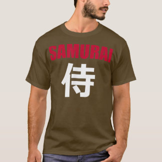 Camiseta SAMURAI in Japanese Kanji Writing  (2)