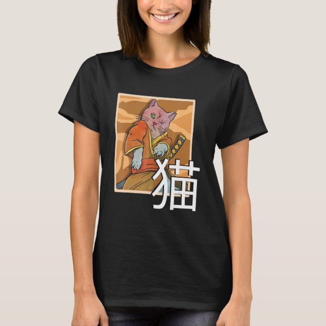 Camiseta Samurai Ninja Cat Warrior Japonês Retro Samurai (Frente)