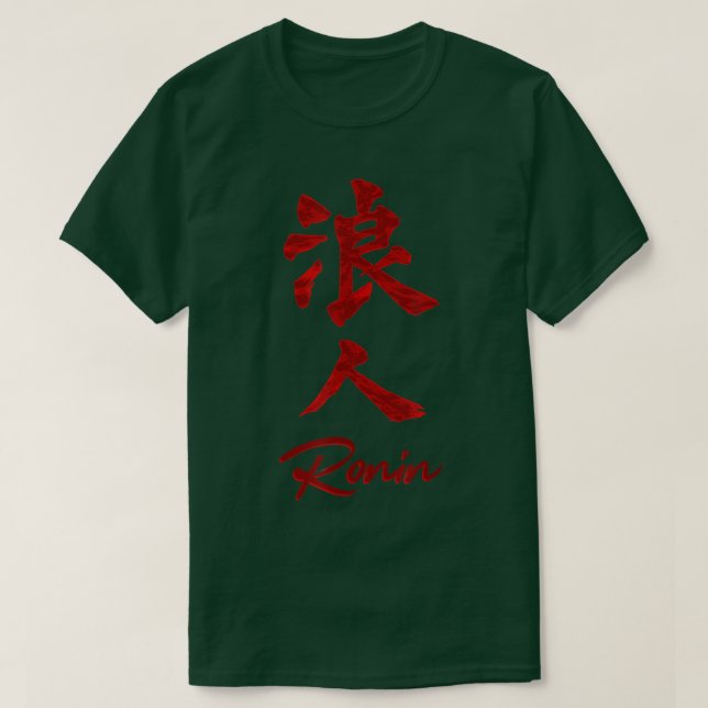 Camiseta Samurai Ronin Kanji, sem asteroides  (Frente do Design)