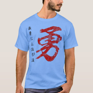 Camiseta Samurai Warrior Code Bushido Japonês Caracteres Y
