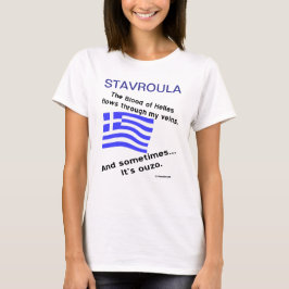 Camiseta Sangue Hélade Flui Veias Às Vezes Ouzo Personaliza