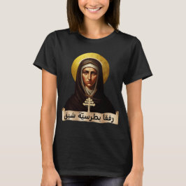 Camiseta Santa Rafqa, Freira Maronita,