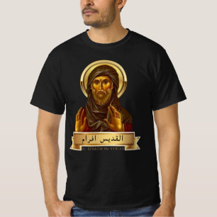Camiseta Santo Efrem, o Sírio