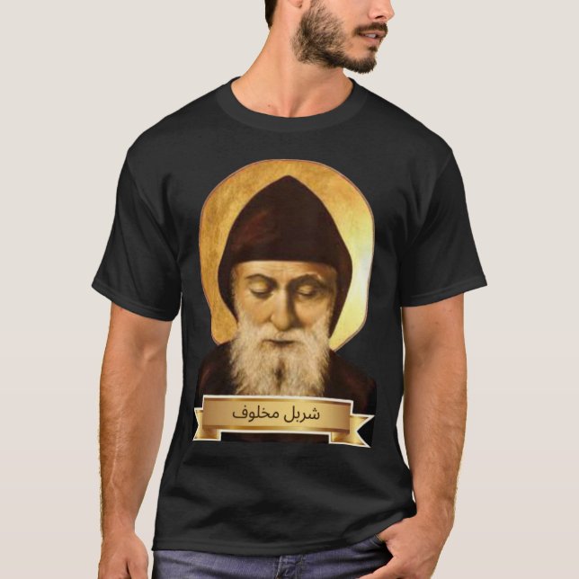 Camiseta São Charbel Makhlouf (Frente)