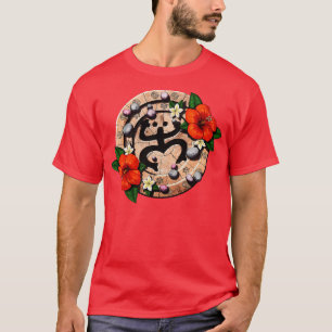 Camiseta Sapo Porto Rico Coqui Taino Boricua