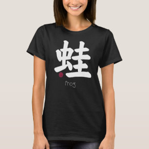 Camiseta Sapo Toad Japonês Kanji - Letra Japonesa - Símbolo