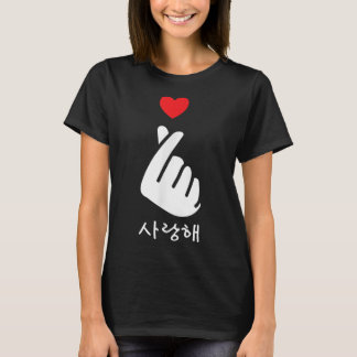 Camiseta Saranghae KPop Kdrama Coração Coreano Dedo