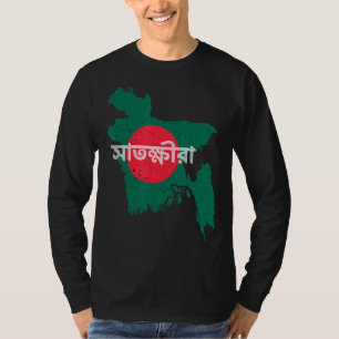Camiseta Satkhira Bangladesh - Mapa de Bandeiras do Banglad