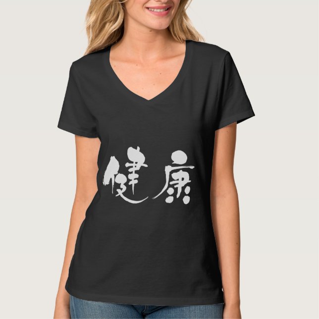 Camiseta Saúde [Kanji] (Frente)