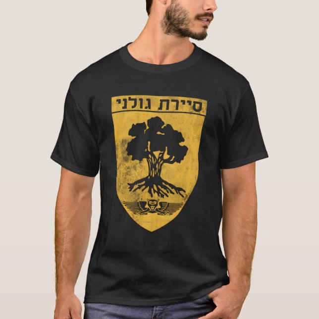 Camiseta Sayeret Golani Idf Forças Especiais Israelenses (Frente)