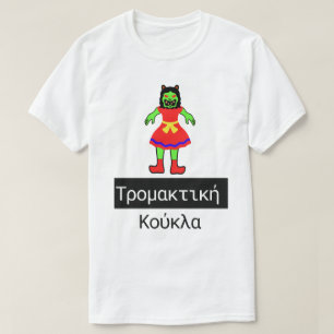 Camiseta Scary doll e Grego τ texto "{3} α '