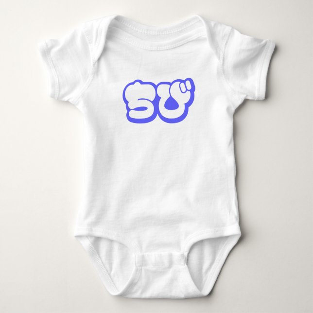 Camiseta Script ち Chibi び Nihongo Hiragana Japonês (Frente)