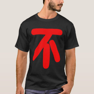 Camiseta Script Chinês Tatuagem A Recusa De Não Conformidad