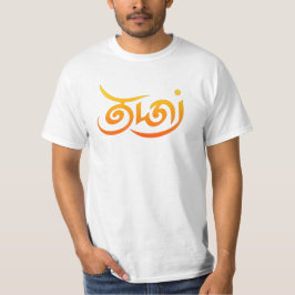 Camiseta Script Tamil em Bronze Fluxo "Thamizh" (த மி ழ்)