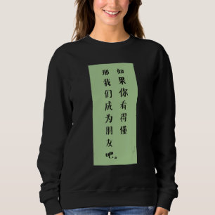 Camiseta Se Você Puder Ler Isso Então Vamos Ser Amigos Chin