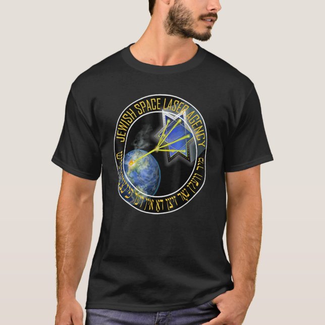 Camiseta Secret Jewish Space Laser Corps Mazel Tov Funny Je (Frente)
