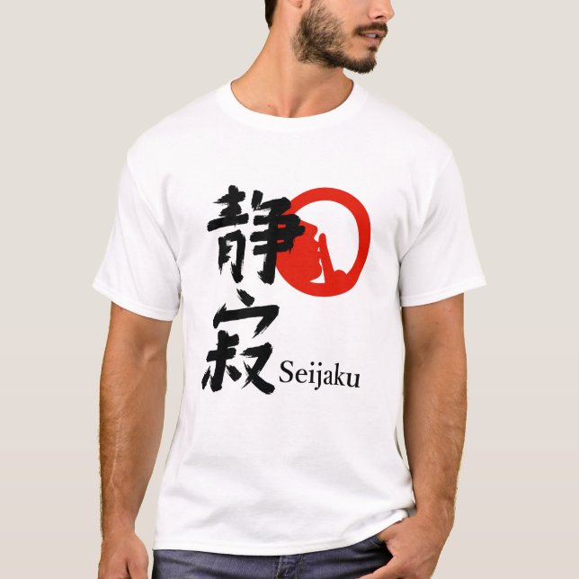 Camiseta seijaku (Frente)