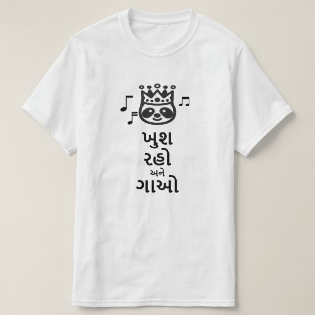 Camiseta Seja feliz e cante em Gujarati (Frente do Design)