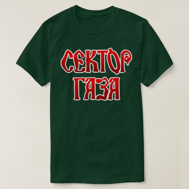 Camiseta Sektor Gaza 2 (Frente do Design)