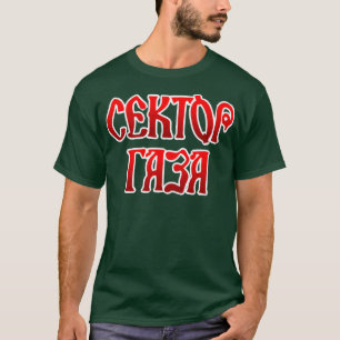 Camiseta Sektor Gaza 2