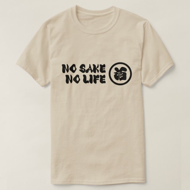 CAMISETA SEM SABER SEM VIDA (Frente do Design)