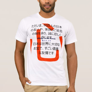 Camiseta Sempre em nossos corações