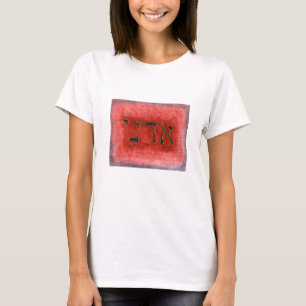 Camiseta Senhor de Adonai do HEBRAICO