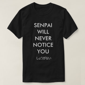 CAMISETA SENPAI NUNCA OBSERVÁ-LO-Á… しょうがない