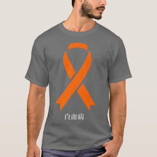 Camiseta Sensibilização do Cancer Sakura Blossom