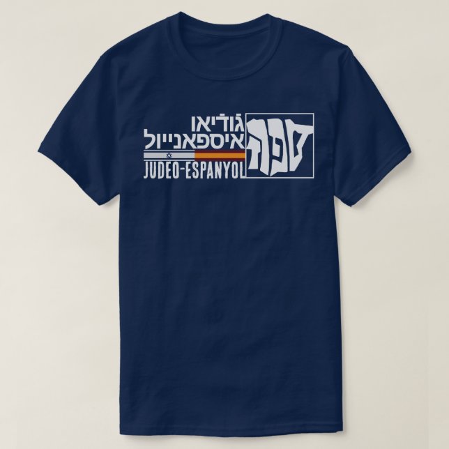 CAMISETA SEPHARDIC (Frente do Design)