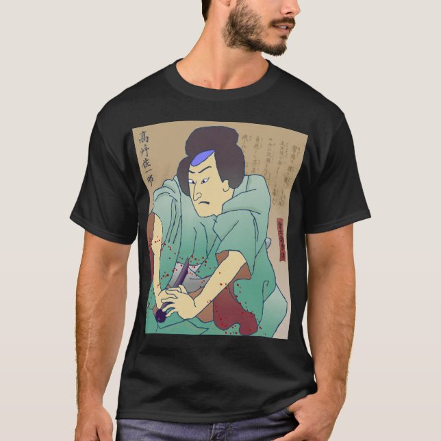 Camiseta Seppuku (Frente)