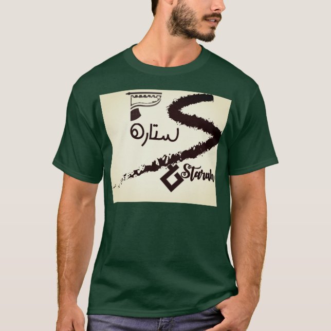 Camiseta ser legal e ser diferente (Frente)