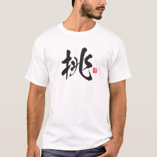 Camiseta Série Espírito Kanji: Chō