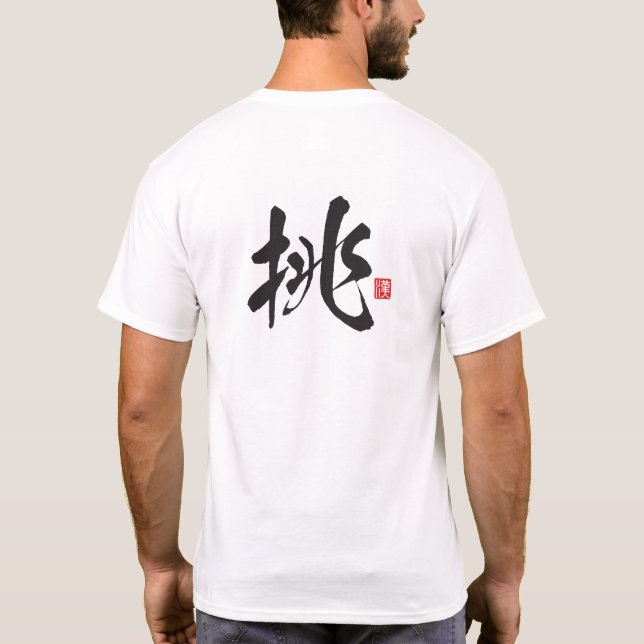 Camiseta Série Espírito Kanji: Chō (Verso)