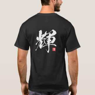 Camiseta Série Espírito Kanji: Kagayaki