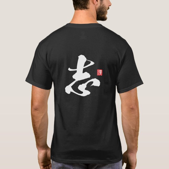 Camiseta Série Espírito Kanji: Kokorozashi (Verso)