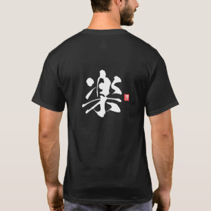 Camiseta Série Espírito Kanji: Raku