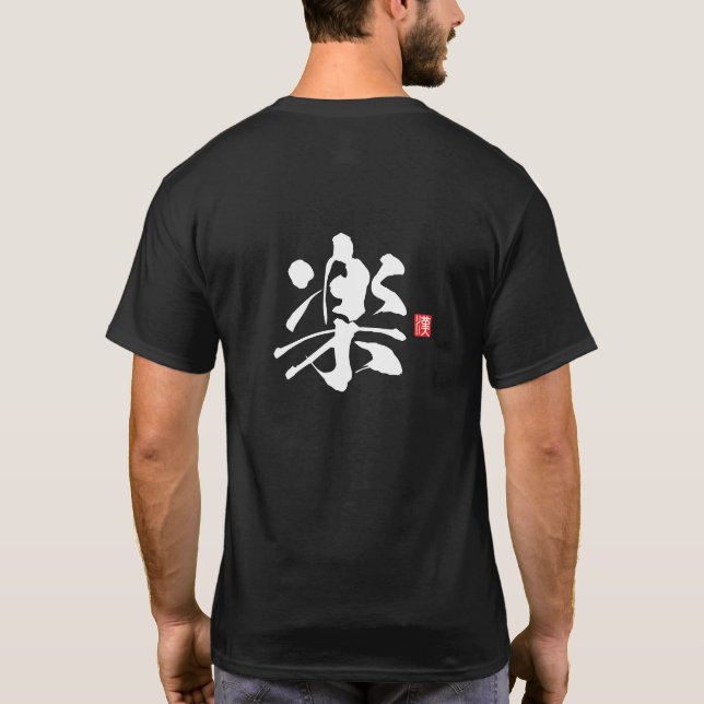 Camiseta Série Espírito Kanji: Raku (Verso)