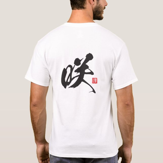 Camiseta Série Espírito Kanji: Saki (Verso)