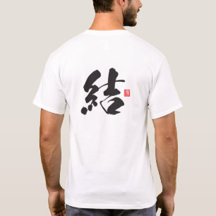 Camiseta Série Espírito Kanji: Yui