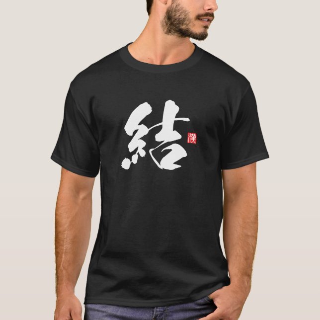 Camiseta Série Espírito Kanji: Yui (Frente)