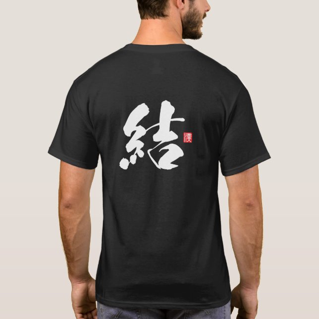 Camiseta Série Espírito Kanji: Yui (Verso)