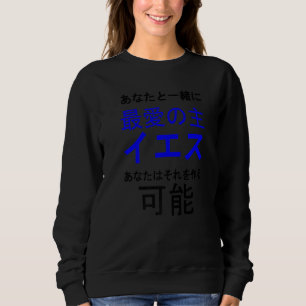 Camiseta Série Multilíngue do Senhor Jesus (Japonês v